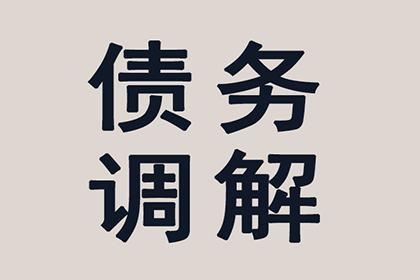 顺利解决物业公司300万物业费拖欠问题